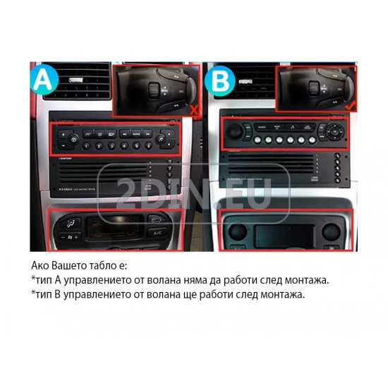 PEUGEOT 307 - 12.3" МУЛТИМЕДИЯ / Навигация android 16 PEUGEOT 307 - 12.3" МУЛТИМЕДИЯ / Навигация android 16